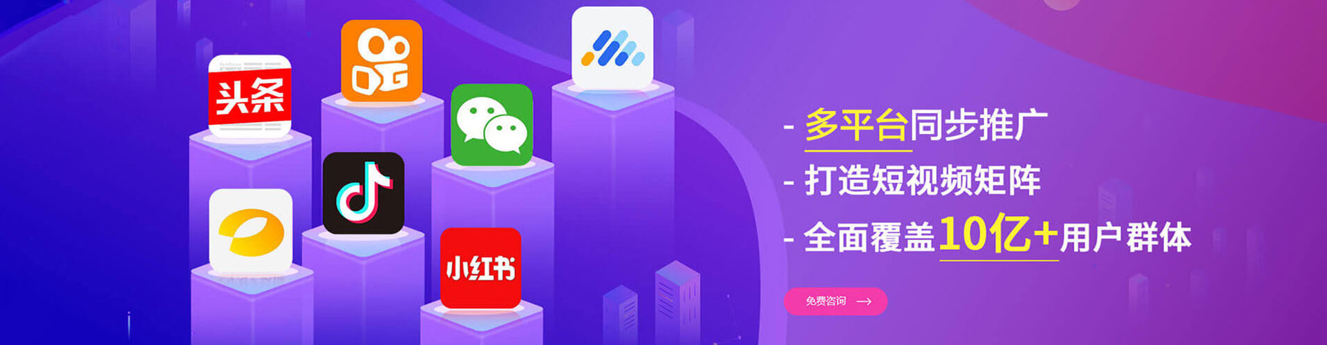 宿松百度网络推广